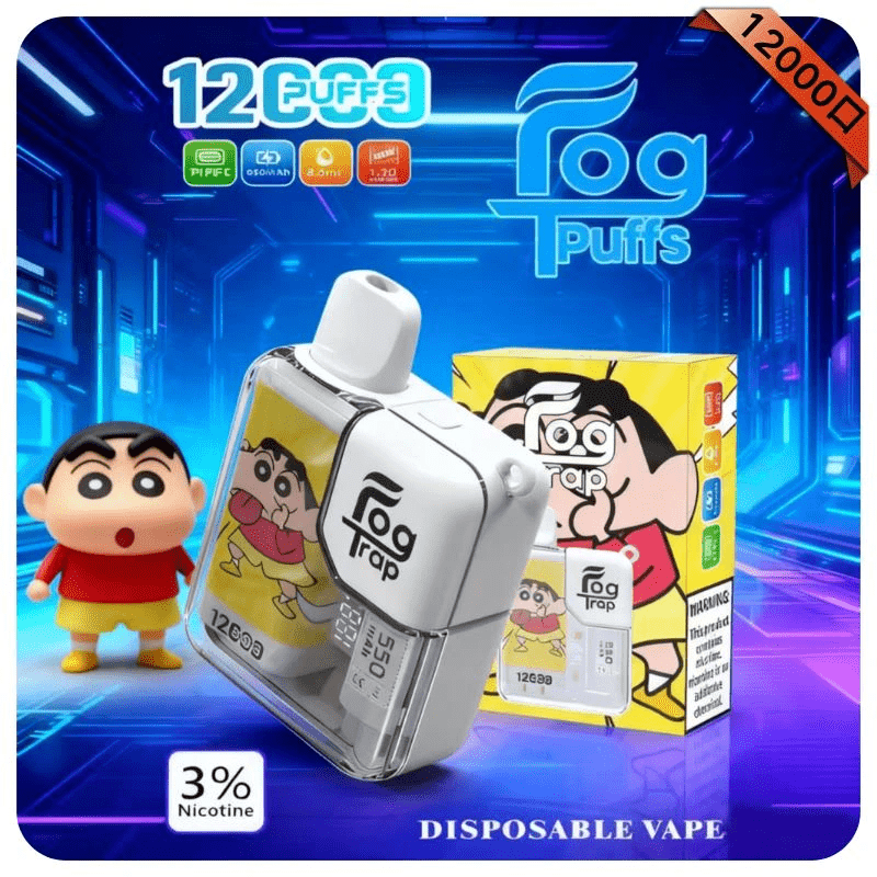 Fog Trap 蠟筆小新系列 12000口拋棄式